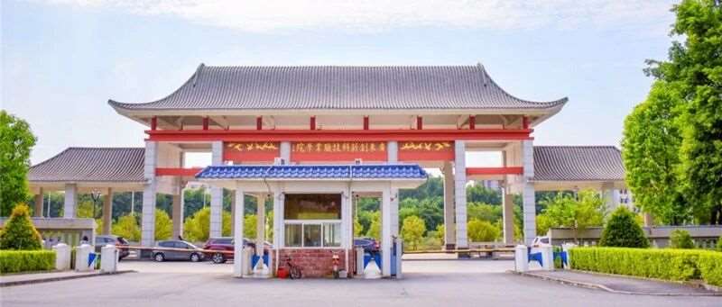 广东创新科技职业学院2025年成人高考招生简章