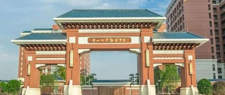 广州新华学院2026年成人高考招生简章