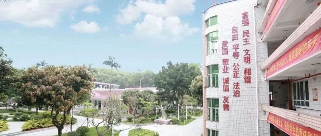 2026年公办职校|广东黄埔卫生职业技术学校|学校环境